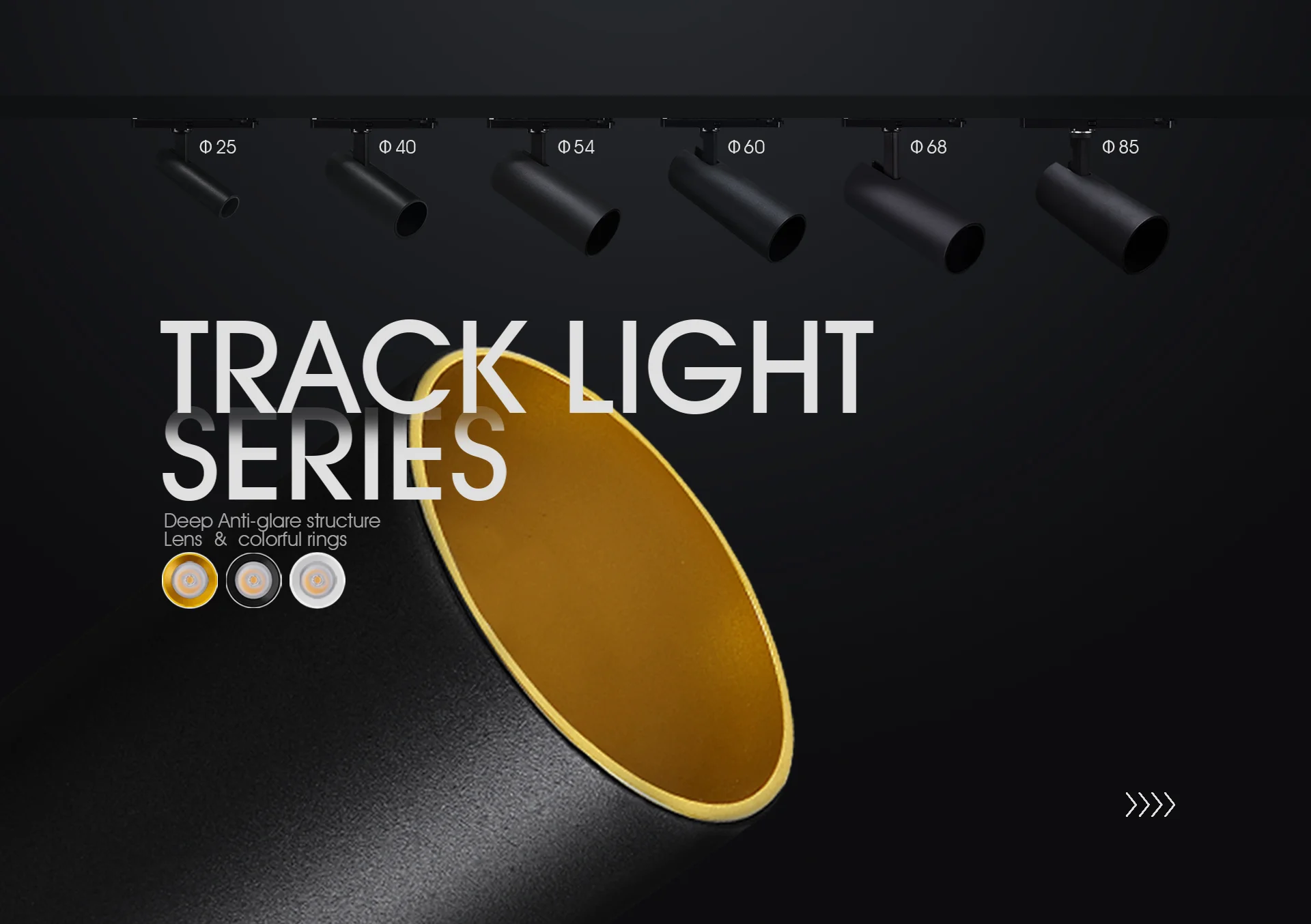 The quality of the track lights, take you to know the track lights